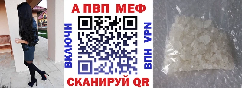 blacksprut ONION  shop какой сайт  Сельцо  APVP Crystall  наркотики 