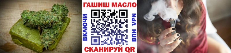 сколько стоит  Сельцо  Еда ТГК марихуана 