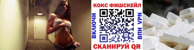 COCAIN VHQ Сельцо