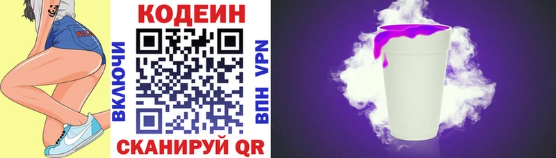 цена   Сельцо  мориарти какой сайт  Кодеиновый сироп Lean напиток Lean (лин) 