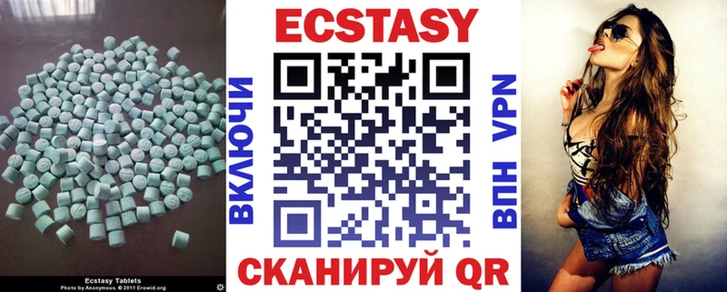 OMG сайт Сельцо ЭКСТАЗИ ешки купить цена