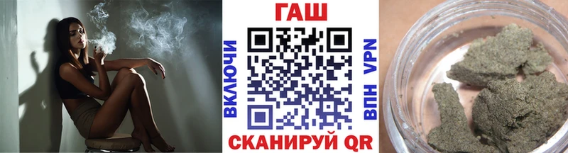 Гашиш хэш  KRAKEN зеркало  Сельцо  купить  