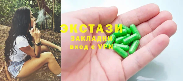 spice Алексин