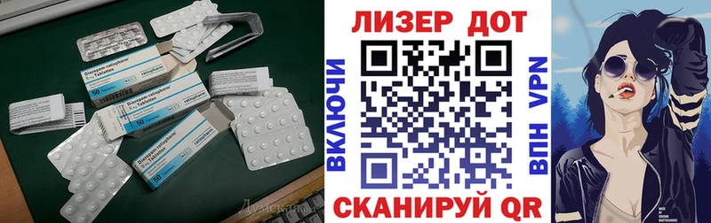 Лсд 25 экстази кислота сколько стоит Сельцо