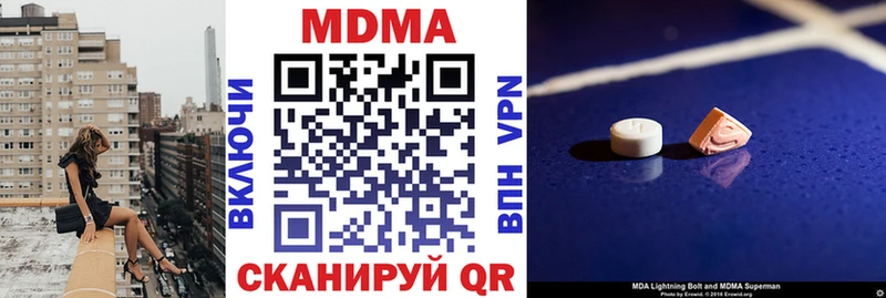 МДМА Molly как найти Сельцо