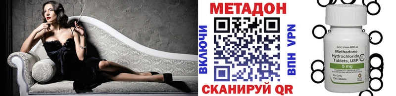 Метадон VHQ  даркнет сайт  Сельцо 