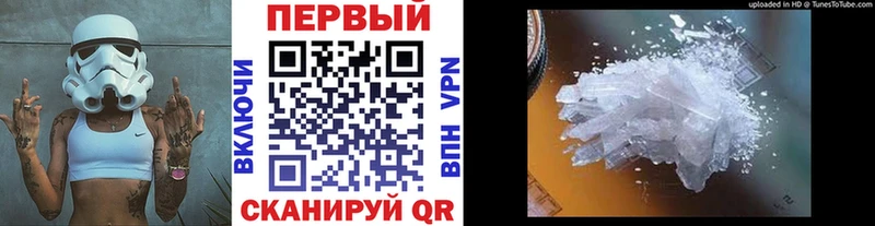 Первитин винт  закладка  кракен рабочий сайт  Сельцо 