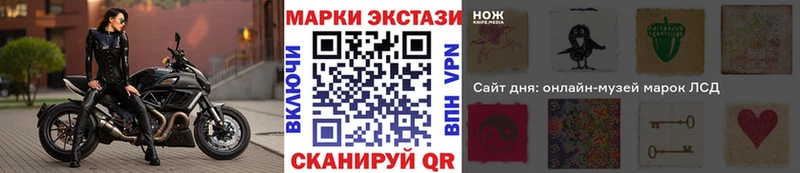 Марки N-bome 1500мкг  Сельцо 